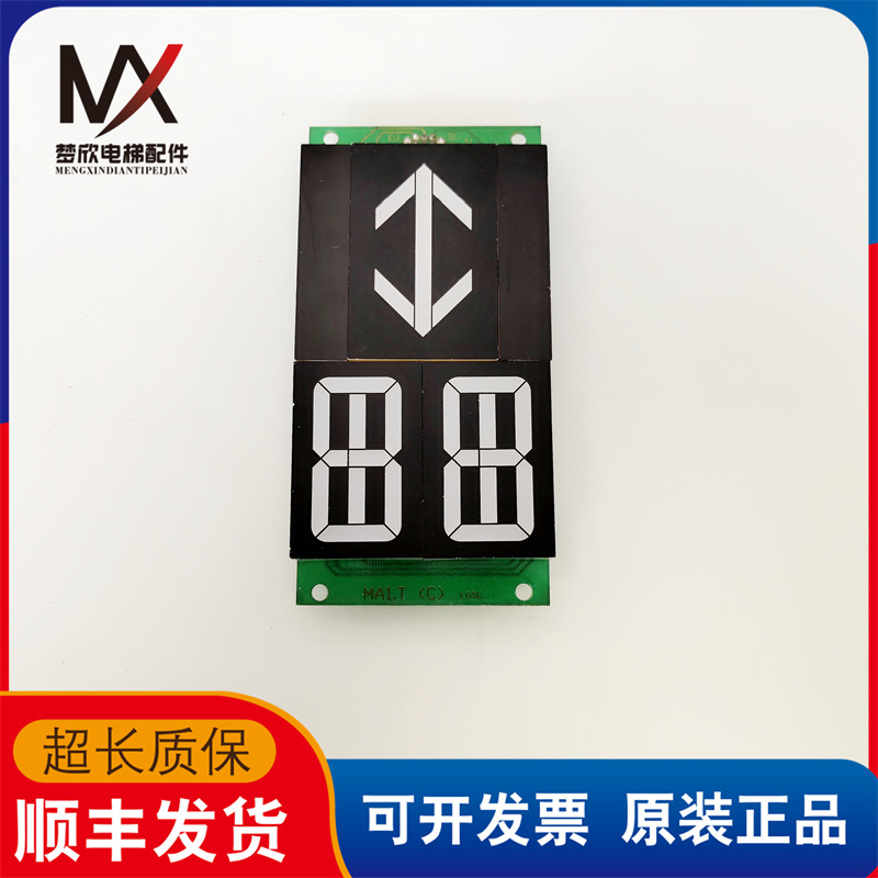 蒂森外呼显示板MA1.T（C）实物拍摄MA1.1现货出售超长质保原厂件