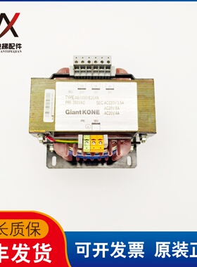 通力电梯控制柜电源变压器AB1000VE20AN实物拍摄现货出售超长质保