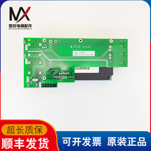 916C實物拍攝現貨出售質保 電梯配件三菱無機房電梯驅動模塊板KCR