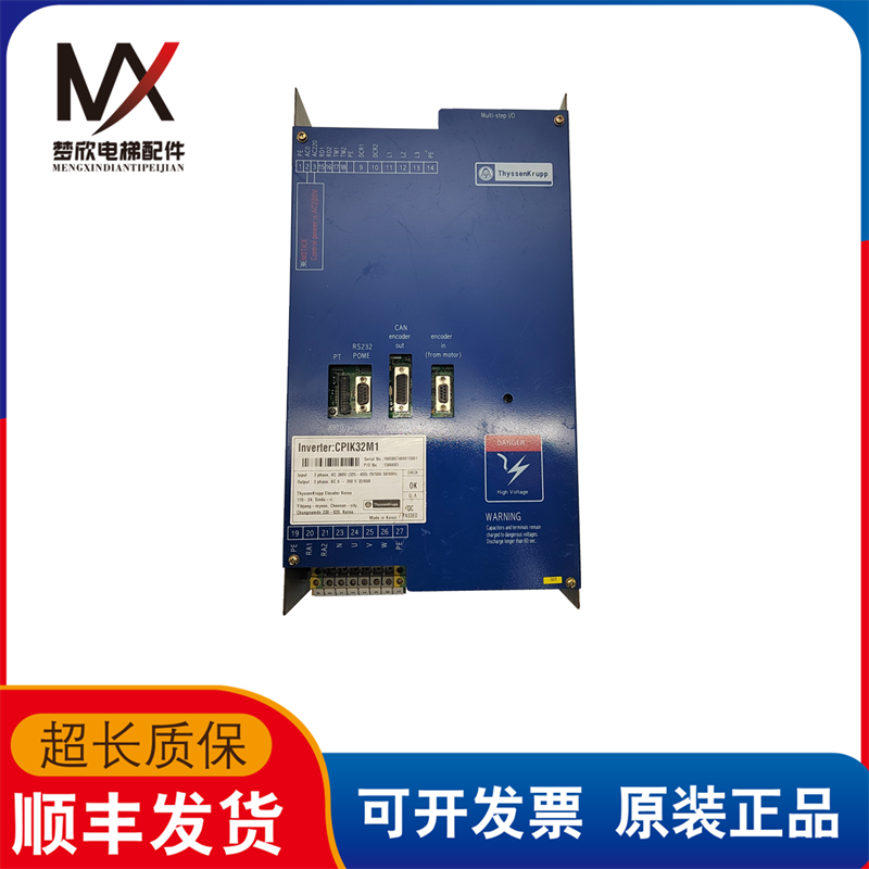 蒂森电梯变频器CPIK32M1 CPIK15M1 CPIK11M1实物拍摄现货出售质保