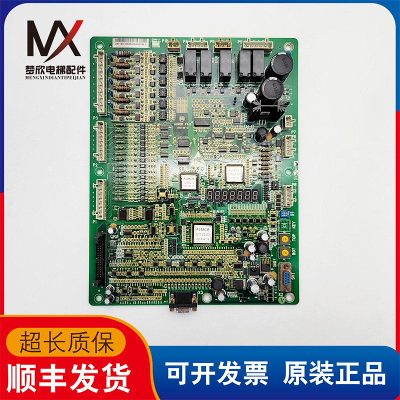 西子奥的斯电梯ALMCB V4.2主板 XAA610EB2 一体化变频器主板质保 五金/工具 电梯配件 原图主图