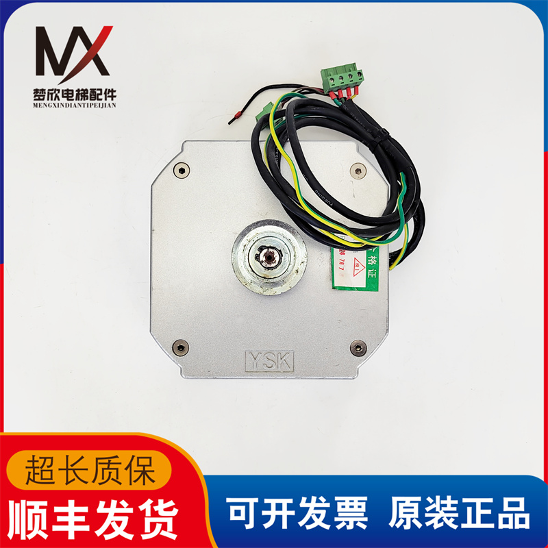 西子奥的斯电梯配件永磁门电机门机马达BM14743 43W AC220V质保长