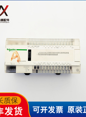 电梯配件施耐德PC机PLC TM218LDA40DRN 实物拍摄现货出售超长质保