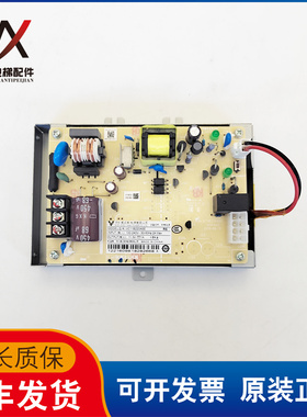 日立电梯配件对讲终端电源板VC11B220ASE 原装电子板现货实拍电板