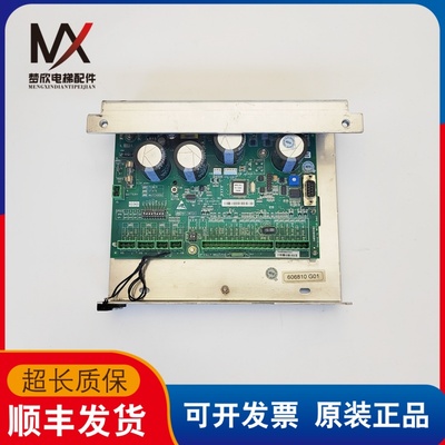 电梯配件通力门机板KM606800G01 606810G01实物拍摄现货出售质保