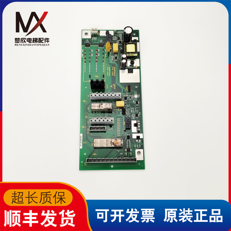 ID.NR.594120 594119 3300AP电梯配件SHCU24.QA 原装现货实物拍摄