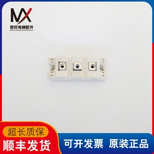 电梯配件变频模组模块SKM75GAL123D实物拍摄现货出售拆机超长质保