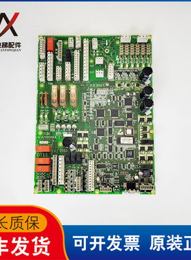 电梯配件奥的斯电梯主板TCBC主板GCA26800KA1实物拍摄现货质保长