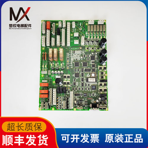 电梯配件奥的斯电梯主板TCBC主板GCA26800KA1实物拍摄现货质保长