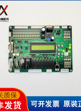 大连星玛扶梯主板SCE KFXM04018V1.0 SCE-SIGMA345实物拍摄质保长