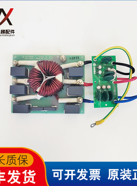 星玛电梯滤波器板AEG01C126 FS24025-37-99 EiSA-100 REV1.0质保