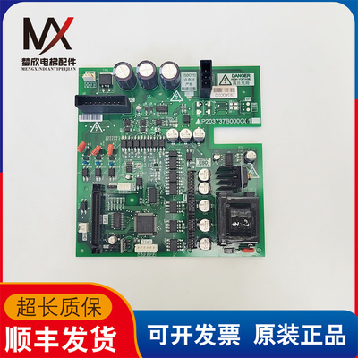 上海三菱电梯变频器模组驱动板 P203737B000G11 实物拍摄质保现货
