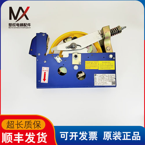 上海乐天限速器适用蒂森三洋电梯LOG02 1.6M/S实物拍摄拆机件现货