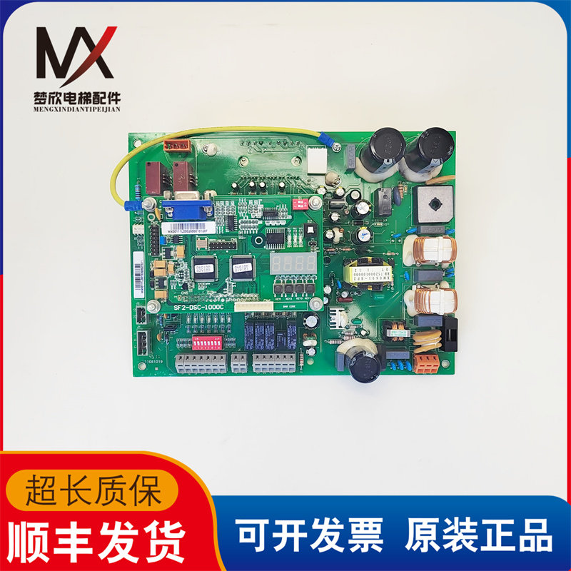 日立电梯门机板SF2-DSC-1000C SF2-DSC-1000D-5 65000250-V11现货