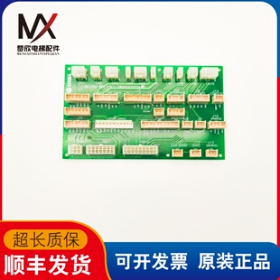 星玛电梯轿顶通讯板插件板CJB DEA3003707A现货质保长 100REV1.0