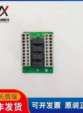迅达电梯门机继电器板RIP1.QA ID.NR.590806实物拍摄现货出售质保