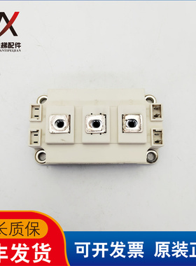 电梯配件西威变频器内置白色模块SKM200GB128D 实物拍摄 现货质保