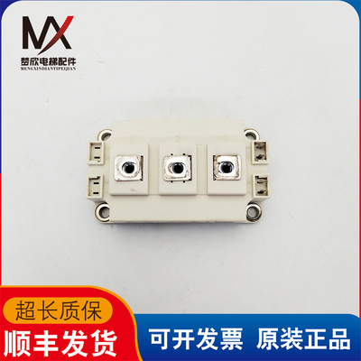 电梯配件西威变频器内置白色模块SKM200GB128D 实物拍摄 现货质保