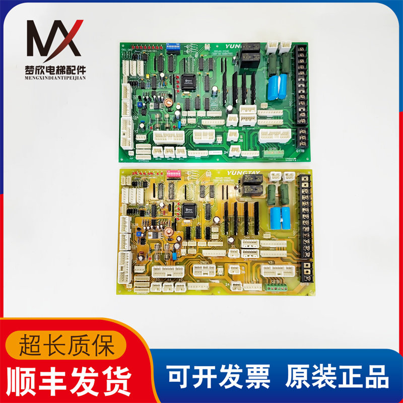 永大电梯轿顶板插件板SDCLAN-SY A0 A1 ASSY NO:DD003706实物现货