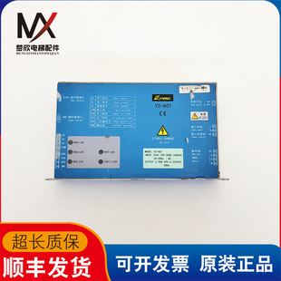 易升门机变频器YS-K01适用奥的斯蒂森江南快速SWEET上海三洋电梯