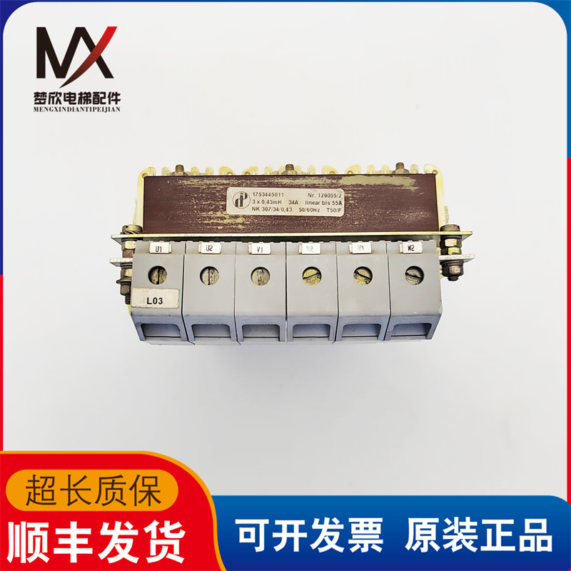 电梯配件控制柜变压器1753445011 NR.129055/2 实物拍摄现货质保