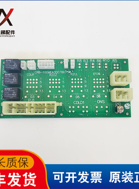 电梯配件星玛快速门机板CRB-100DEA3007867*B实物拍摄现货质保长