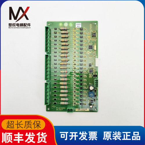 怡达 快速扶梯电路板主板 ES.02/F prod1263V1 实物拍摄 现货质保