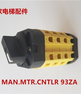 天津奥的斯检修盒开关 LISTED MAN.MTR.CNTLR 93ZA/SERIES P016