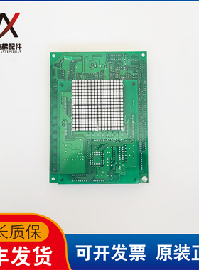 永大电梯轿内显示板OPBLAN A3 DD003714 DD003713实物拍摄质保长