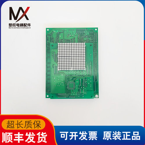 永大电梯轿内显示板OPBLAN A3 DD003714 DD003713实物拍摄质保长