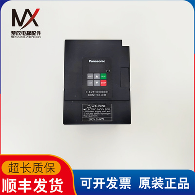 电梯配件立式门机变频器门机盒AAD03011DK实物拍摄现货出售质保长