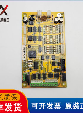 米高系统电梯轿厢通讯板 ICAL08-C1 XF-9063X 实物拍摄 现货质保