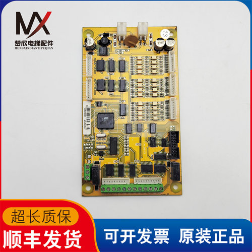 米高系统电梯轿厢通讯板 ICAL08-C1 XF-9063X 实物拍摄 现货质保
