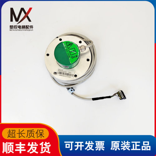 通力电梯编码器KM950278G01 I58S-H-1024BCU410RL4.5/S707A 现货