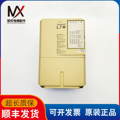 电梯配件CIMR-L7C4011L7变频器11KW实物拍摄现货出售超长质保