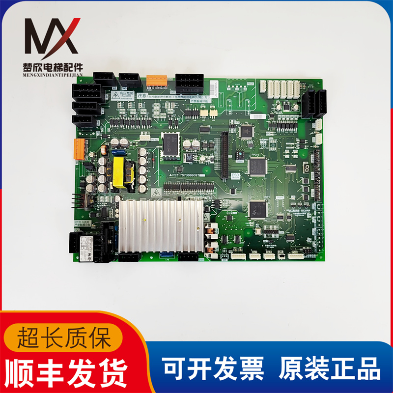 三菱凌云电梯门机板P231707B000G03 P231709B000G03实物现货质保