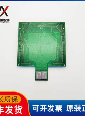 讯达电梯100C轿厢通讯显示板STDD1.QA ID.NR.590859实物拍摄质保