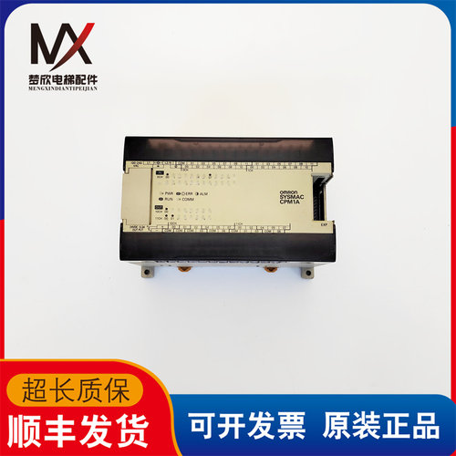 电梯配件控制柜PC机CPM1A-40CDR-A实物拍摄现货出售超长质保拆机