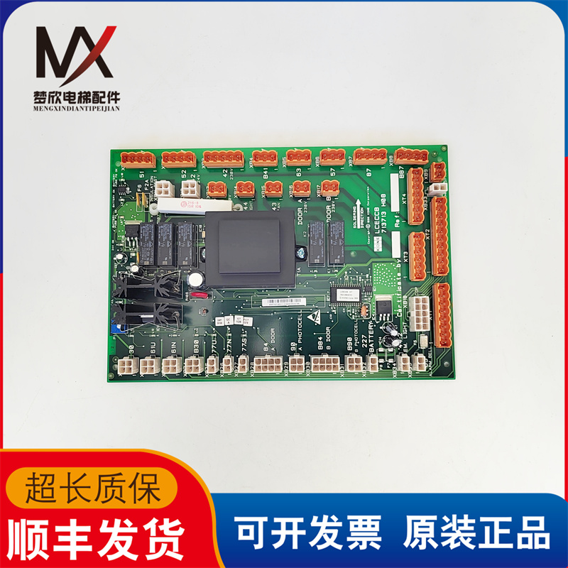 通力LCECCB轿顶通讯板KM713710G11 G01 G51 713713H08 H05 质保长