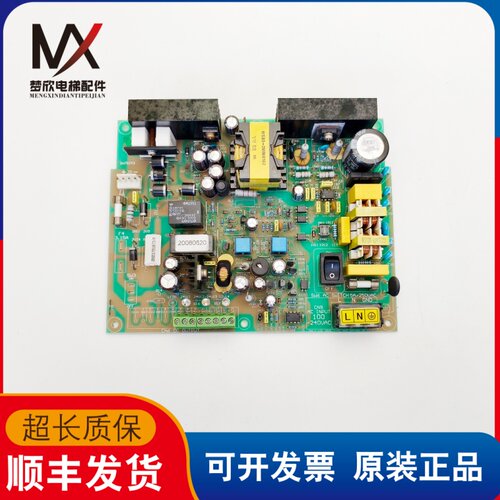三菱电梯配件三菱电梯不间断电源ZUPS01-001 SH78243实物拍摄质保