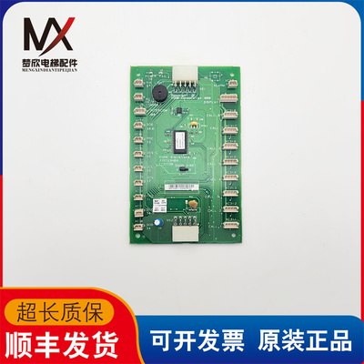 巨人通力电梯COB轿厢通讯板KM713720G01 713723H04实物拍摄质保长