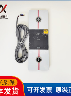 通力电梯外呼KDS330显示板KM51167881H03 KM51167880G01 质保现货