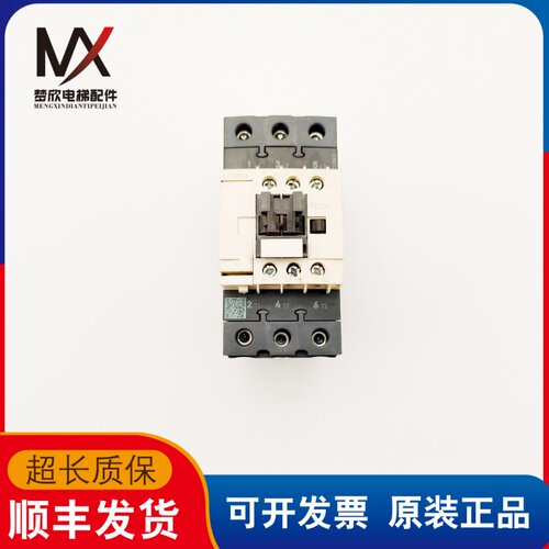 电梯配件控制柜电源交流接触器LC1D50A 220V实物拍摄现货出售质保