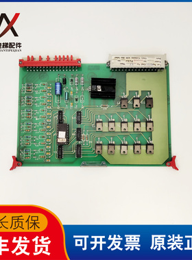 DS电梯电子板D739 MB ID NR 792321实物拍摄现货出售超长质保拆机