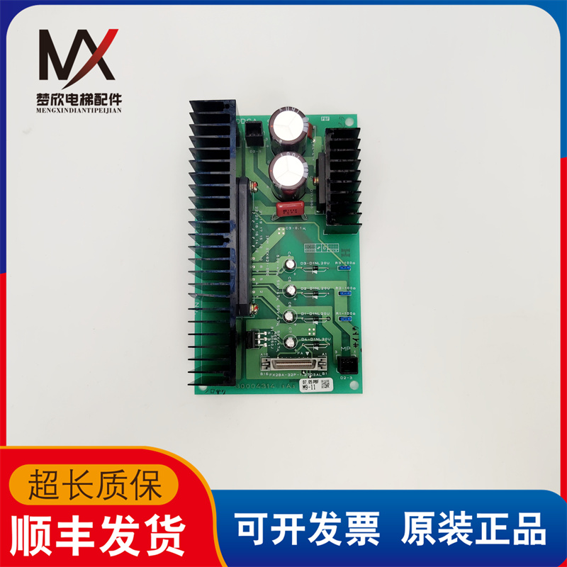 日立门机板UA2-GDCA日立电梯驱动散热板30004314S 实物现货质保长