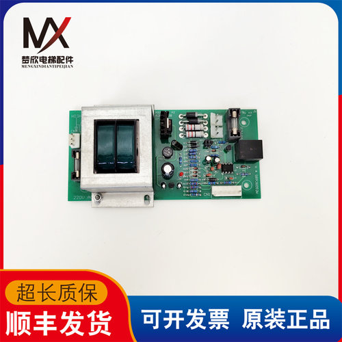 LG大连星玛电梯电源板AEG09C685 EPU-100 EPU-110 实物拍摄质保长