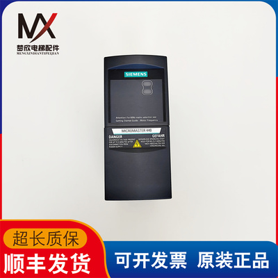 电梯配件门机变频器MICROMASTER440/6SE6440-2UC13-7AA1/现货质保