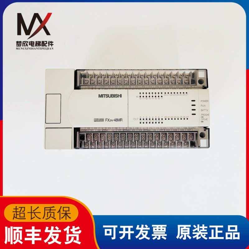 电梯配件三菱PC机PLC FX2N-48MR-001实物拍摄现货出售拆机质保长,五金/工具,电梯配件,淘宝优惠券,粉丝福利购,淘宝优惠卷