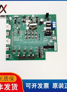 全新日立MCA电梯驱动板 GDCI-075 13520738-A 65000088-V15 现货