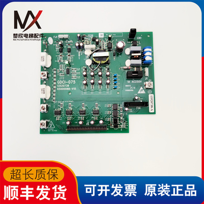 GDCI-075驱动板日立现货